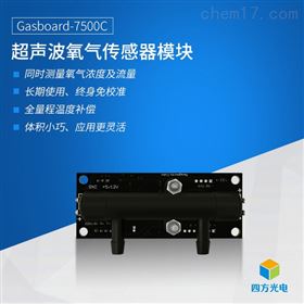 Gasboard-7500C超声波氧气传感器