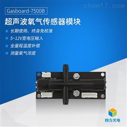 Gasboard-7500B超声波氧传感器