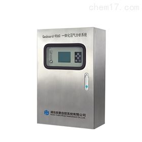 Gasboard-9060一体化沼气分析系统